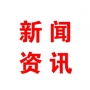 山東在礦山、化工等高危行業(yè)強(qiáng)制實(shí)施安全生產(chǎn)責(zé)任保險(xiǎn)試點(diǎn)